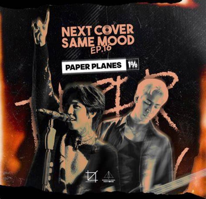 A Cover Image Of Same Mistake